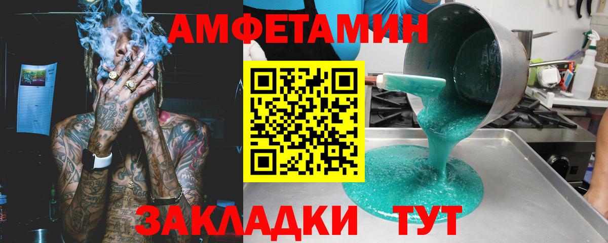 АМФ VHQ Нягань