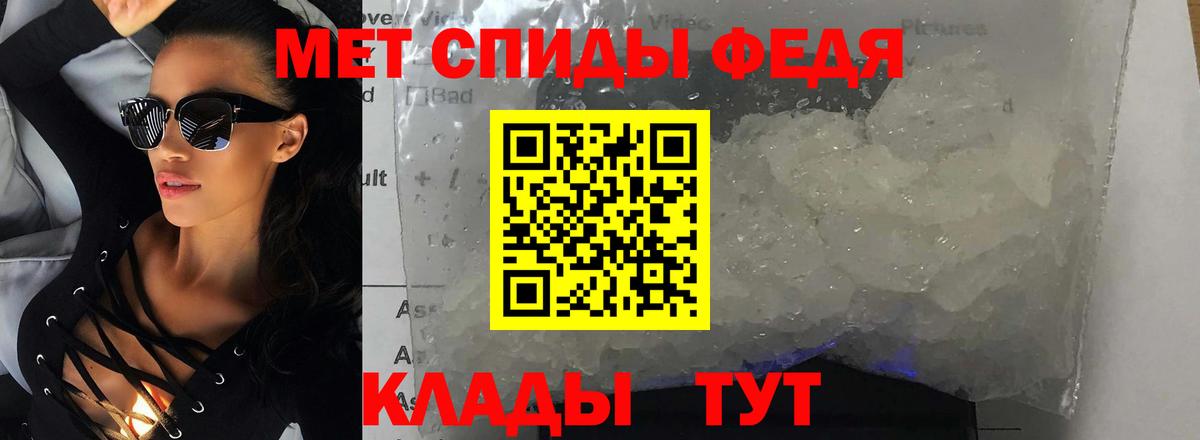 Амфетамин VHQ  АМФЕТАМИН  Нягань  Вход с VPN 