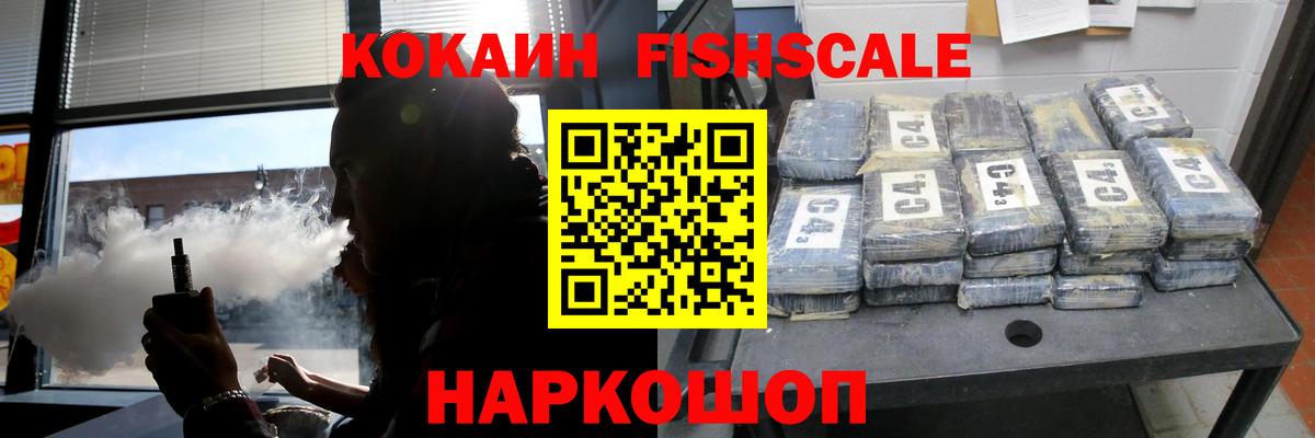 COCAIN Перу Нягань