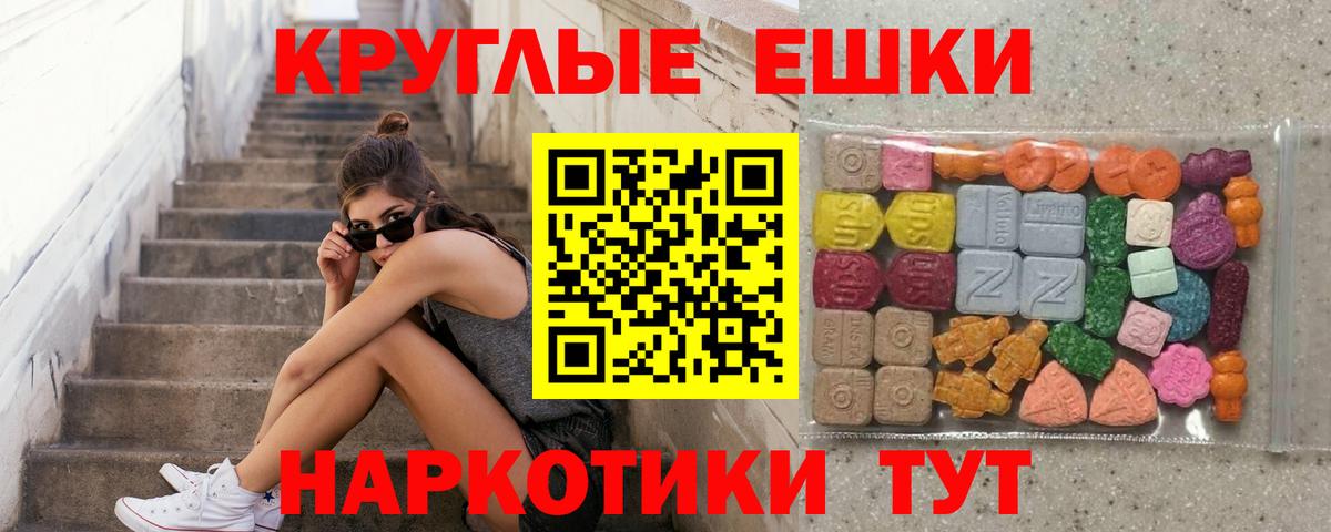 даркнет сайт  это наркотические препараты  Вход с VPN  Нягань  Ecstasy mix 