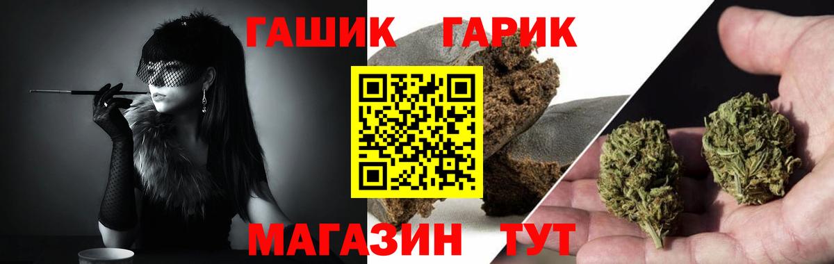 ГАШ индика сатива Нягань