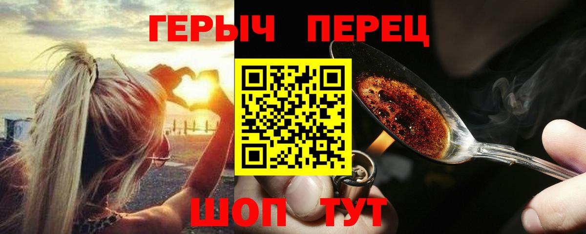 ГЕРОИН белый  Вход с VPN  ГЕРОИН  Нягань 