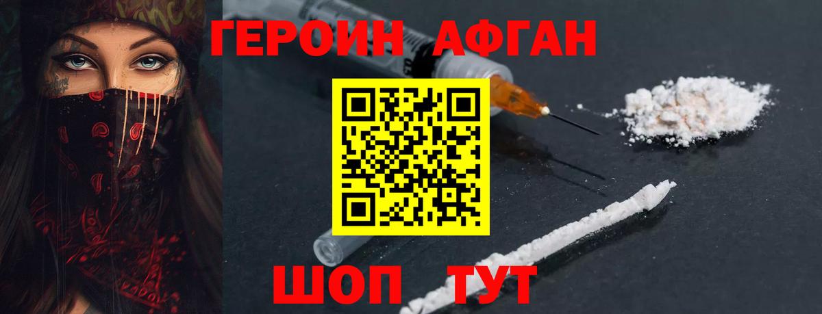 Нягань  Cocaine  Вход с VPN  LSD-25  ГАШИШ  Метадон  Гашиш  APVP СК   Бошки Шишки  Меф МЯУ МЯУ  