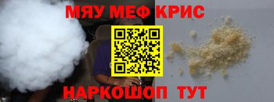кристаллы Тара