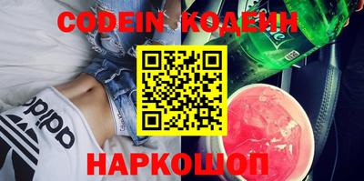 кокаин VHQ Татарск