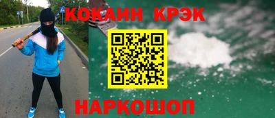 кристаллы Тара