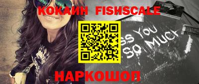 кокаин VHQ Татарск