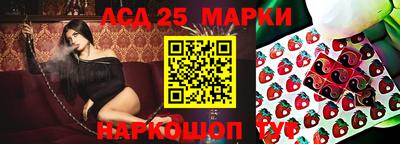 кристаллы Тара