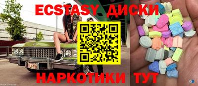 кристаллы Тара