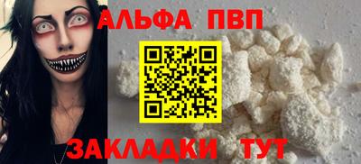 кристаллы Тара