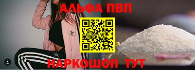 спиды Тула