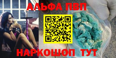 кристаллы Тара