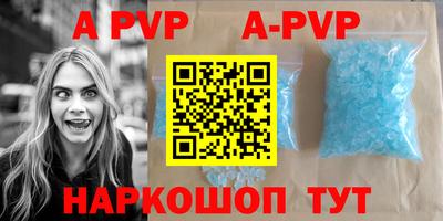 кристаллы Тара