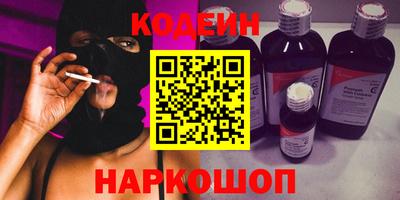 кокаин VHQ Татарск