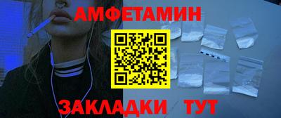 кристаллы Тара