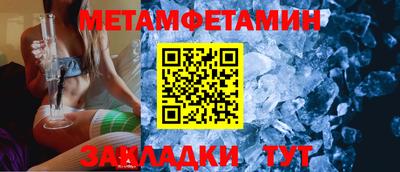 кристаллы Тара