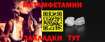 кокаин VHQ Татарск