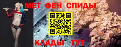 кристаллы Тара