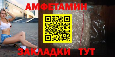 кристаллы Тара