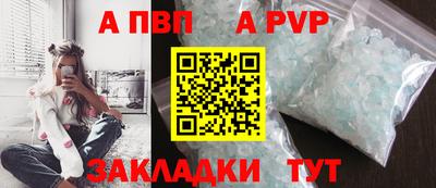кристаллы Тара