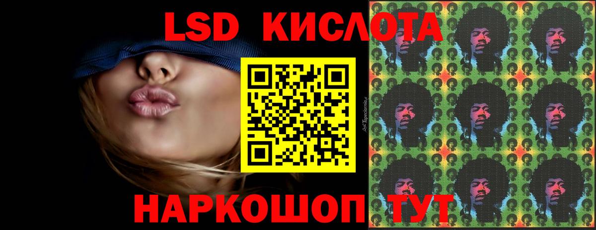 Лсд 25 экстази ecstasy Нягань