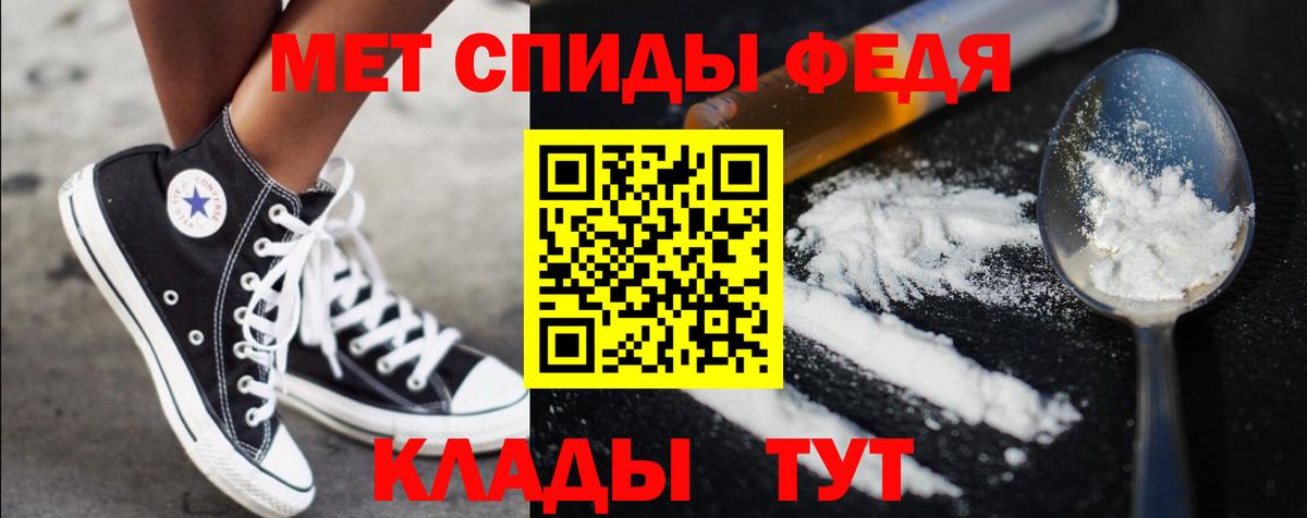 Метамфетамин пудра  Вход с VPN  Нягань 