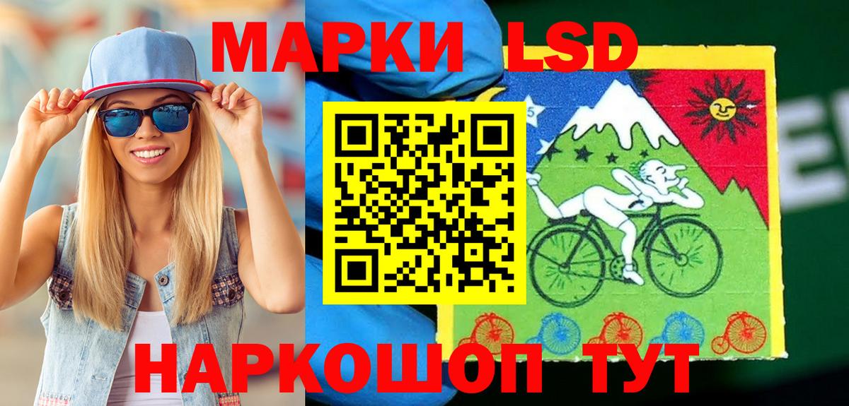 Наркотические марки 1500мкг  Вход с VPN  Марки 25I-NBOMe  Наркотические марки 1500мкг  где купить наркоту  Нягань 