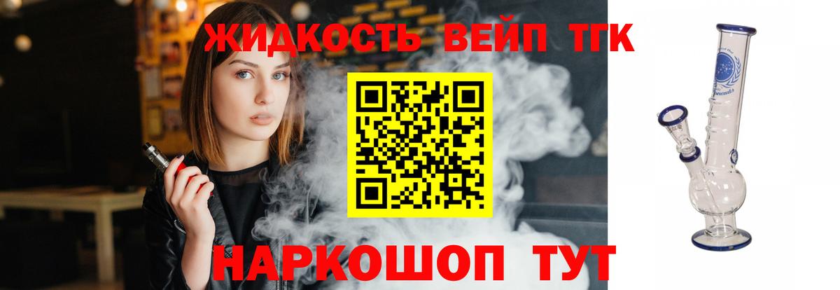 Нягань  Дистиллят ТГК гашишное масло  Вход с VPN 