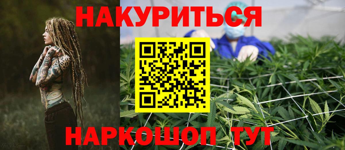 Бошки марихуана планчик Нягань