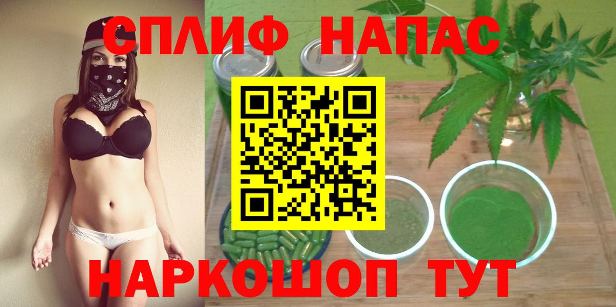 Бошки марихуана семена  Марихуана марихуана  Нягань  Вход с VPN 
